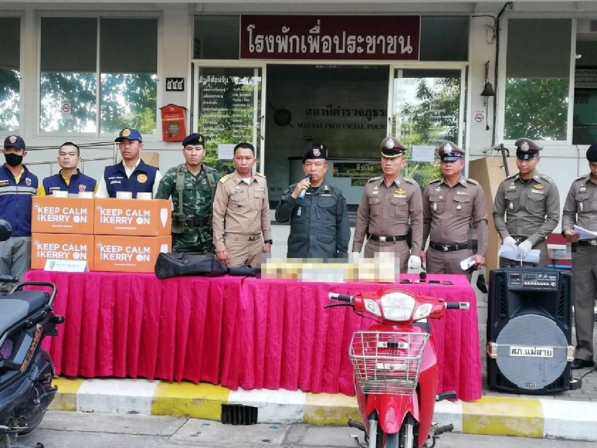 ตำรวจภูธรเชียงรายร่วมกับหน่วยงานที่เกี่ยวข้อง แถลงผลการจับกุมขบวนการค้ายาเสพติด