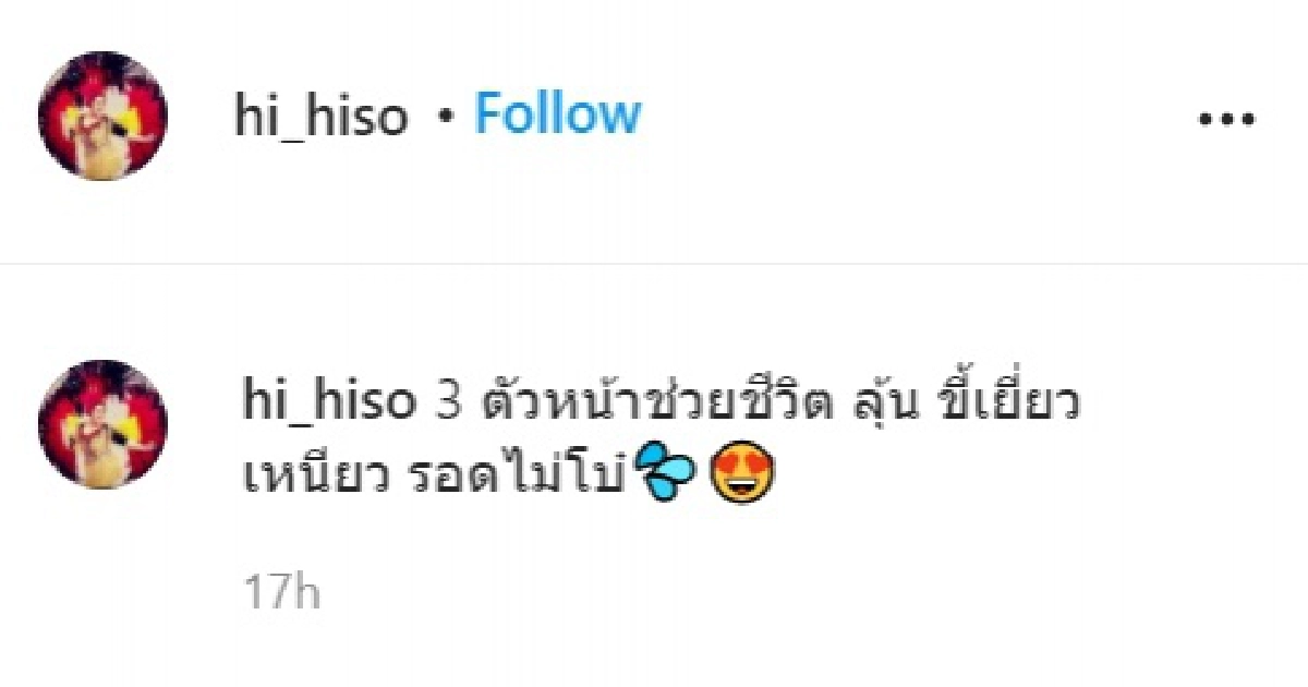 "ฮาย อาภาพร" โพสต์คลิปนั่งตรวจลอตเตอรี่ถุงใหญ่ ก่อนลั่น 3 ตัวหน้าช่วยชีวิต
