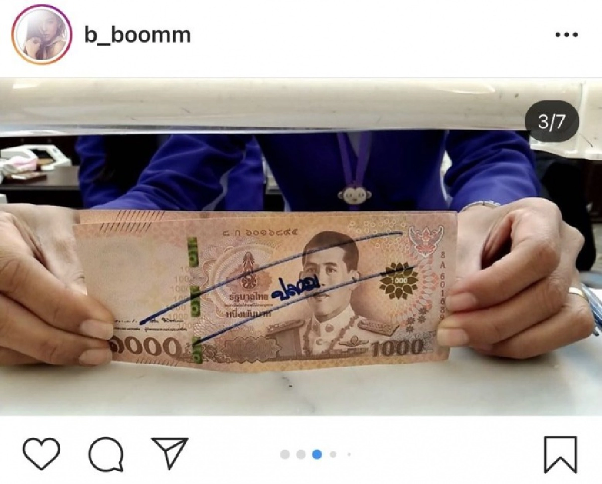 "บูม สุภาพร" โพสต์เตือนภัย แบงก์ปลอมระบาด หลังเธอโดนหลอก ก่อนเผยหมดวิธีสังเกต