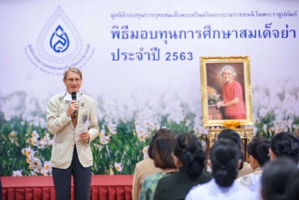 ดร.ฮาราลด์ ลิงค์ นำมอบทุนสมเด็จย่า 700 ทุน หวังพัฒนาศักยภาพพยาบาลไทย