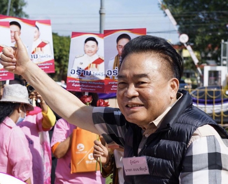 เช็คลิสต์ ส.ส.ลายคราม ลุยสนาม อบจ.