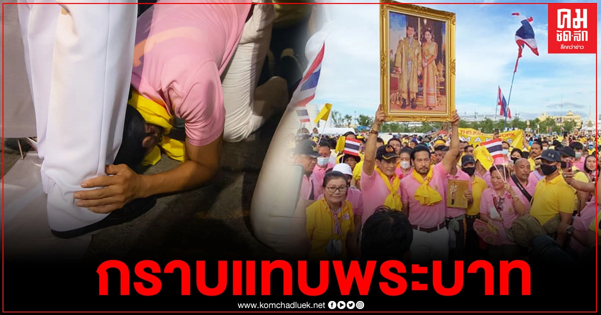 "บิณฑ์ บรรลือฤทธิ์"โพสต์ภาพกราบแทบพระบาทในหลวง ภาพจะบรรยายให้เข้าใจ ว่าความจงรักภักดีต่อสถาบันมีอยู่จริง "บิณฑ์ บรรลือฤทธิ์"โพสต์ภาพกราบแทบพระบาทในหลวง ภาพจะบรรยายให้เข้าใจ ว่าความจงรักภักดีต่อสถาบันมีอยู่จริง