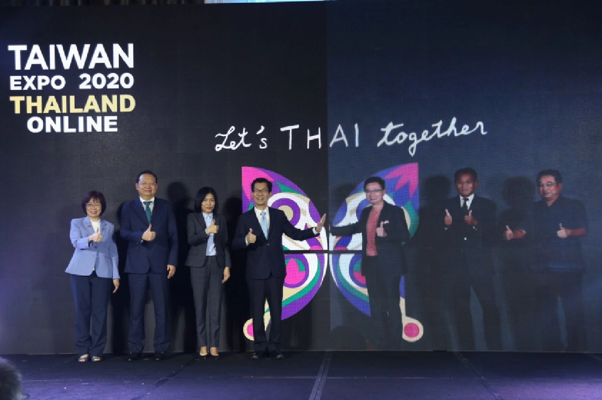 โอกาสคนไทยคว้าช่องทางธุรกิจใหม่ๆ กับ "Taiwan Expo 2020"