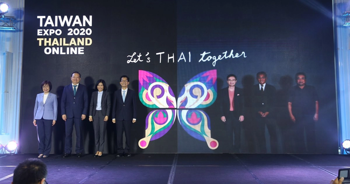 โอกาสคนไทยคว้าช่องทางธุรกิจใหม่ๆ กับ "Taiwan Expo 2020" โอกาสคนไทยคว้าช่องทางธุรกิจใหม่ๆ กับ "Taiwan Expo 2020"