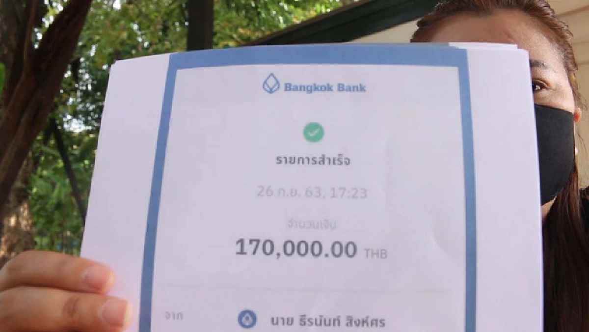 เผยโฉมหน้า "ป้าแสบ" ถ่ายภาพรถคนอื่นเอามาหลอกเหยื่อขายถูก