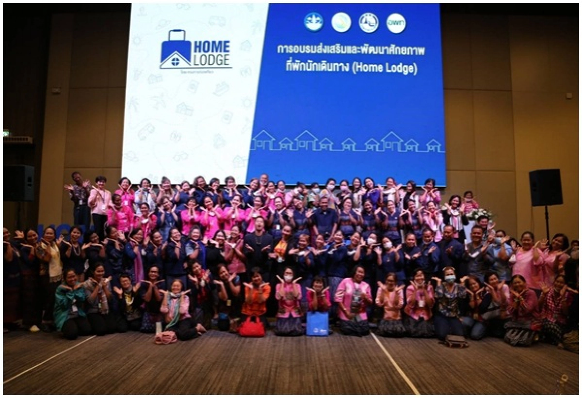 กทท. เดินหน้าพัฒนา 'นักเดินทางโฮมลอด์จ' เพื่อการท่องเที่ยวยั่งยืน