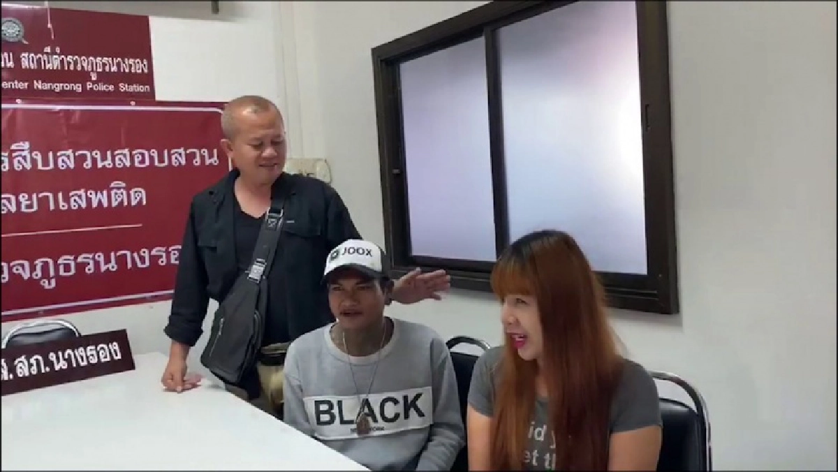 เจอตัวแล้ว ผัวเมียคลิปตีกันแย่งลูกกลางถนน เปิดใจยังรักกันดี - ขอโทษสังคม