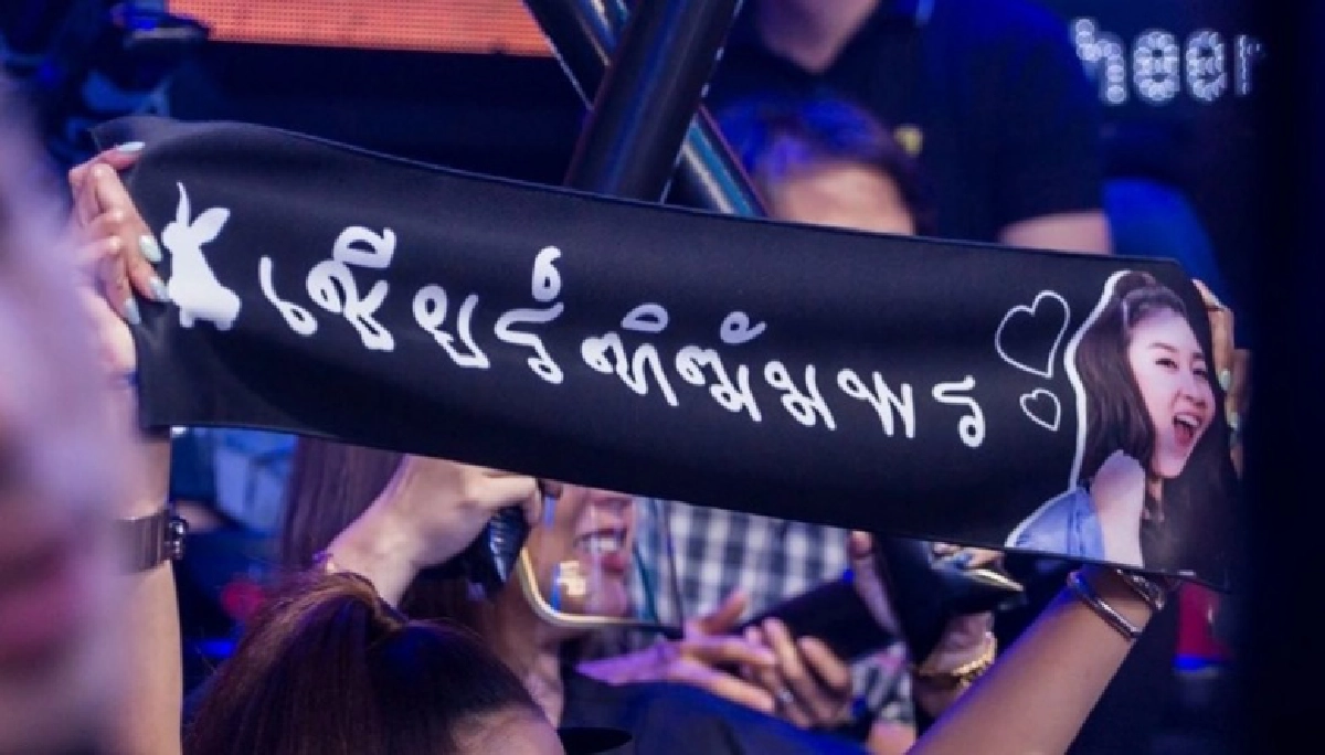 ความในใจจาก เชียร์ ฑิฆัมพร ควันหลงศึก 10 Fight 10