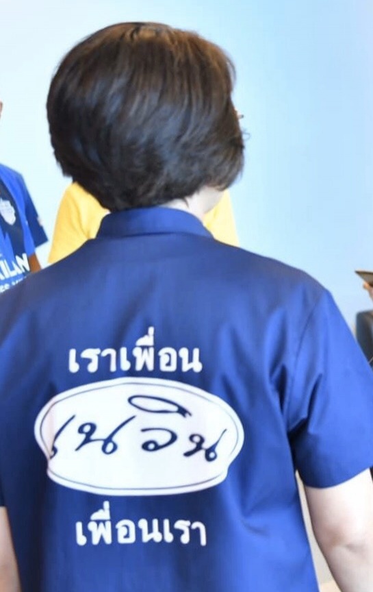 เอายังไง'ป้าต่าย' ลับลวงพราง