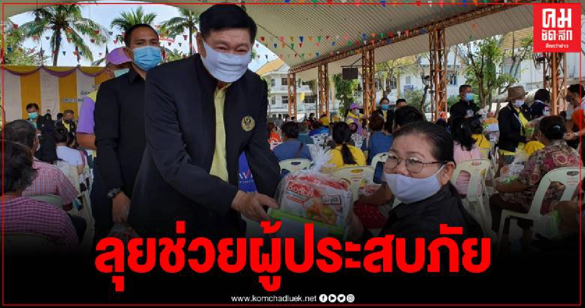 สว.ลงพื้นที่ชายแดน มอบสิ่งของเครื่องอุปโภค ชุดยารักษาโรค ช่วยผู้ประสบอุทกภัย สว.ลงพื้นที่ชายแดน มอบสิ่งของเครื่องอุปโภค ชุดยารักษาโรค ช่วยผู้ประสบอุทกภัย