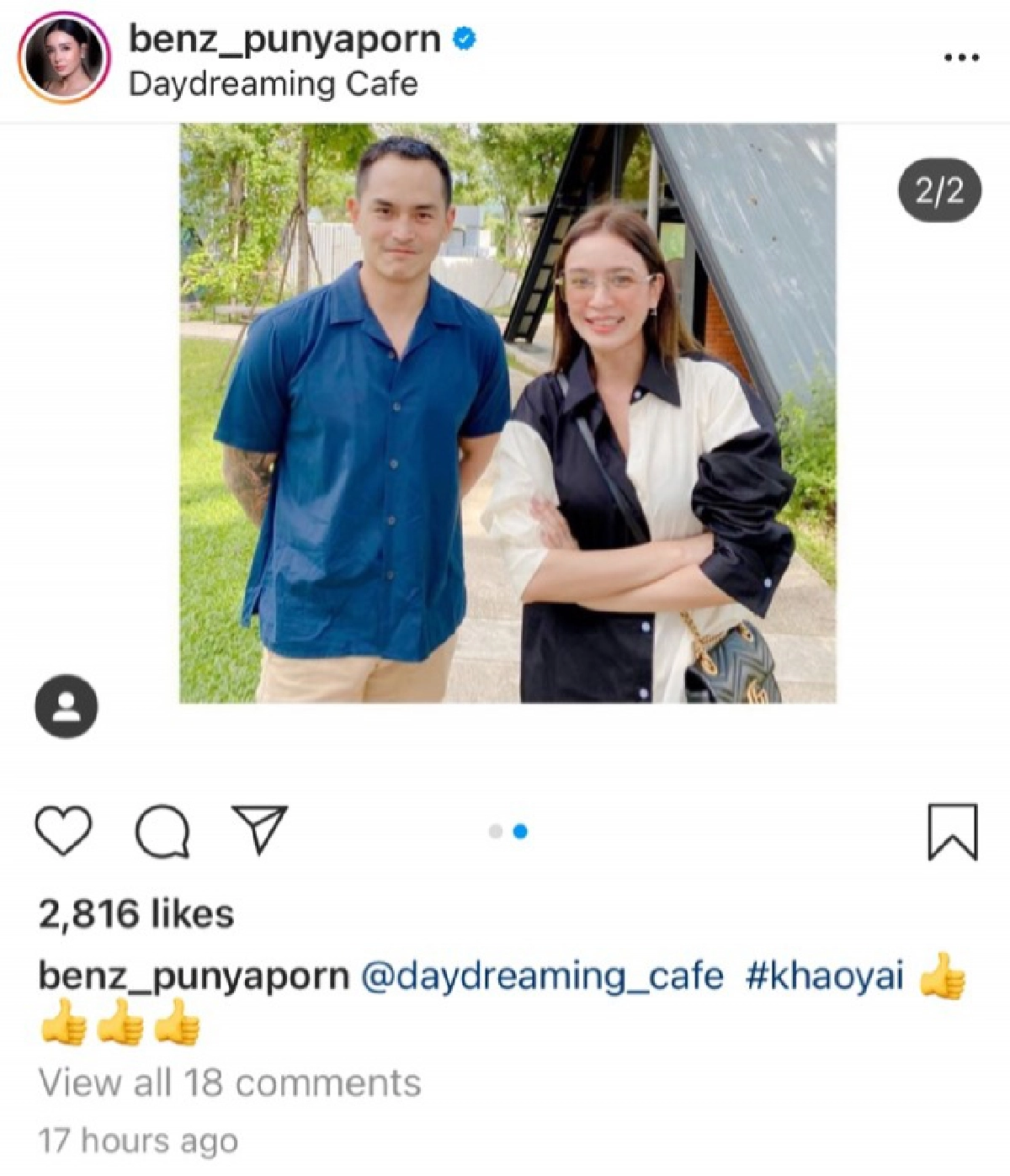 "เบนซ์ ปุณยาพร"เจอดราม่า โดนชาวเน็ตแซะจีบ"สงกรานต์" เจ้าตัวรีบเมนต์แจง