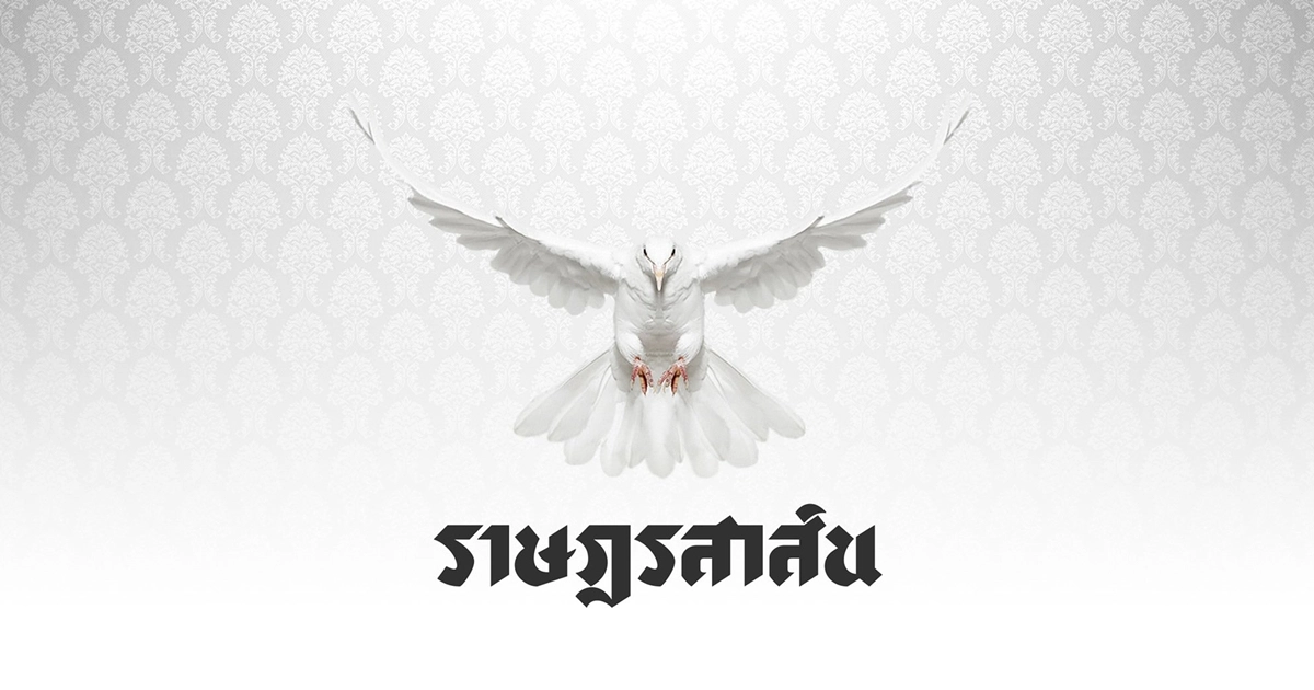 เยาวชนปลดแอก นัดม็อบ 8 พฤศจิกา พร้อมกันที่อนุสาวรีย์ประชาธิปไตยก่อนเตรียมเคลื่อนขบวน