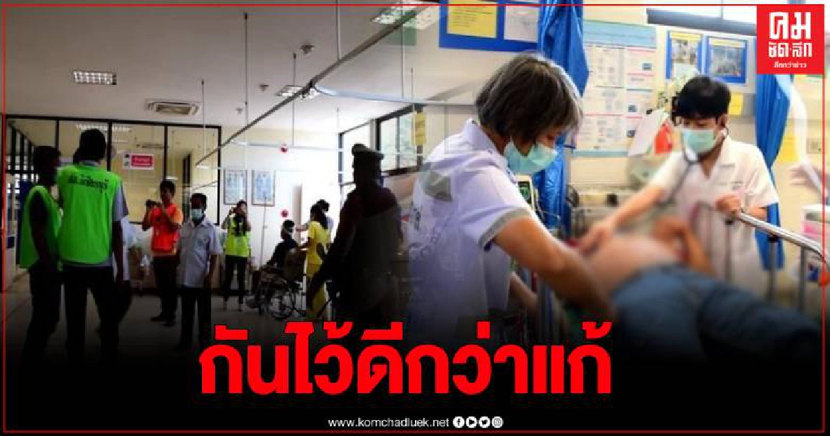ตำรวจร่วมกับ รพ. ซ้อมแผนเผชิญเหตุวัยรุ่น ทะเลาะวิวาทในโรงพยาบาล ตำรวจร่วมกับ รพ. ซ้อมแผนเผชิญเหตุวัยรุ่น ทะเลาะวิวาทในโรงพยาบาล