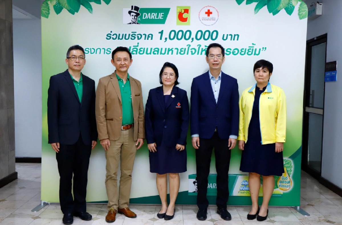 ดาร์ลี่ร่วมกับบิ๊กซี "เปลี่ยนลมหายใจให้เป็นรอยยิ้ม" ผู้ป่วยปากแหว่งเพดานโหว่