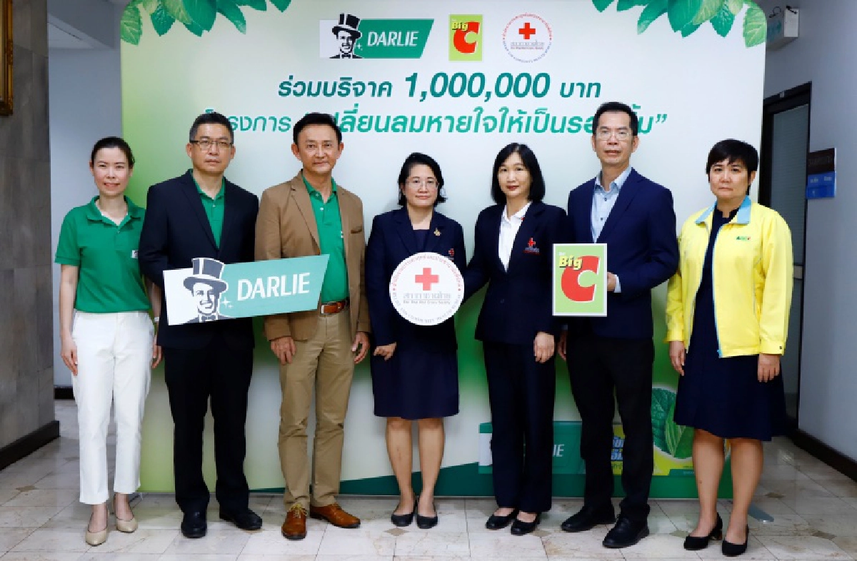 ดาร์ลี่ร่วมกับบิ๊กซี "เปลี่ยนลมหายใจให้เป็นรอยยิ้ม" ผู้ป่วยปากแหว่งเพดานโหว่