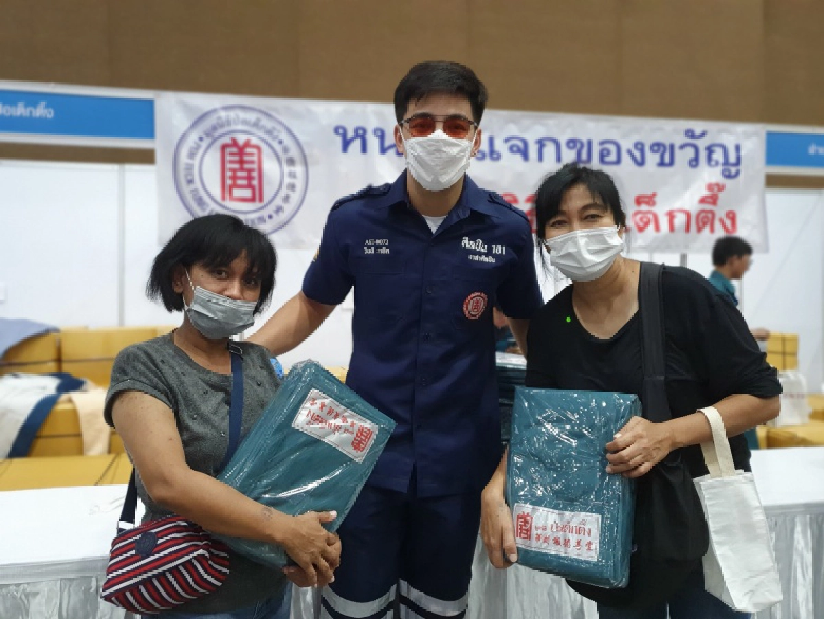มูลนิธิป่อเต็กตึ๊ง มอบผ้าห่มกันหนาวแก่คนพิการ เนื่องในวันคนพิการ 