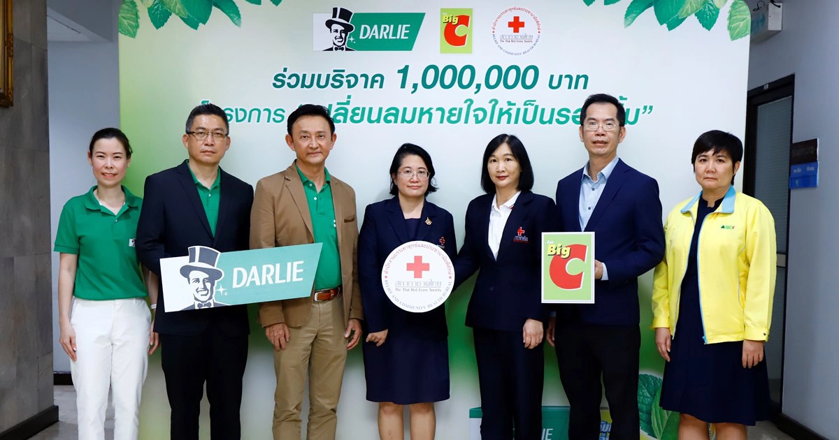 ดาร์ลี่ร่วมกับบิ๊กซี "เปลี่ยนลมหายใจให้เป็นรอยยิ้ม" ผู้ป่วยปากแหว่งเพดานโหว่