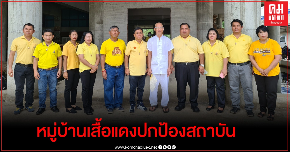 "อานนท์" จับมือ "พุทธะอิสระ" ผุดโครงการ ชวนกินข้าวฟังเรื่องเล่าพระเจ้าอยู่หัว "อานนท์" จับมือ "พุทธะอิสระ" ผุดโครงการ ชวนกินข้าวฟังเรื่องเล่าพระเจ้าอยู่หัว