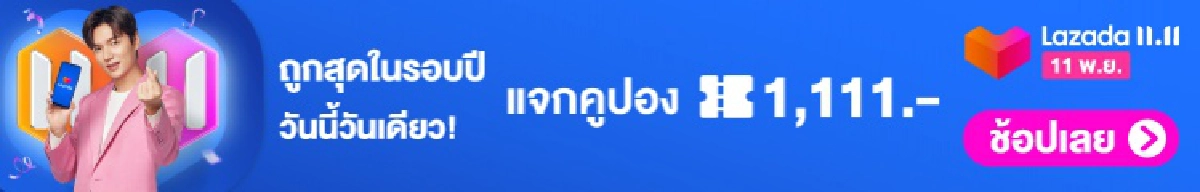 เซ็นทรัล ฟู้ด รีเทล เดินหน้าลุย Seasonal Marketing เปิดตัวแคมเปญกระเช้าของขวัญปีใหม่