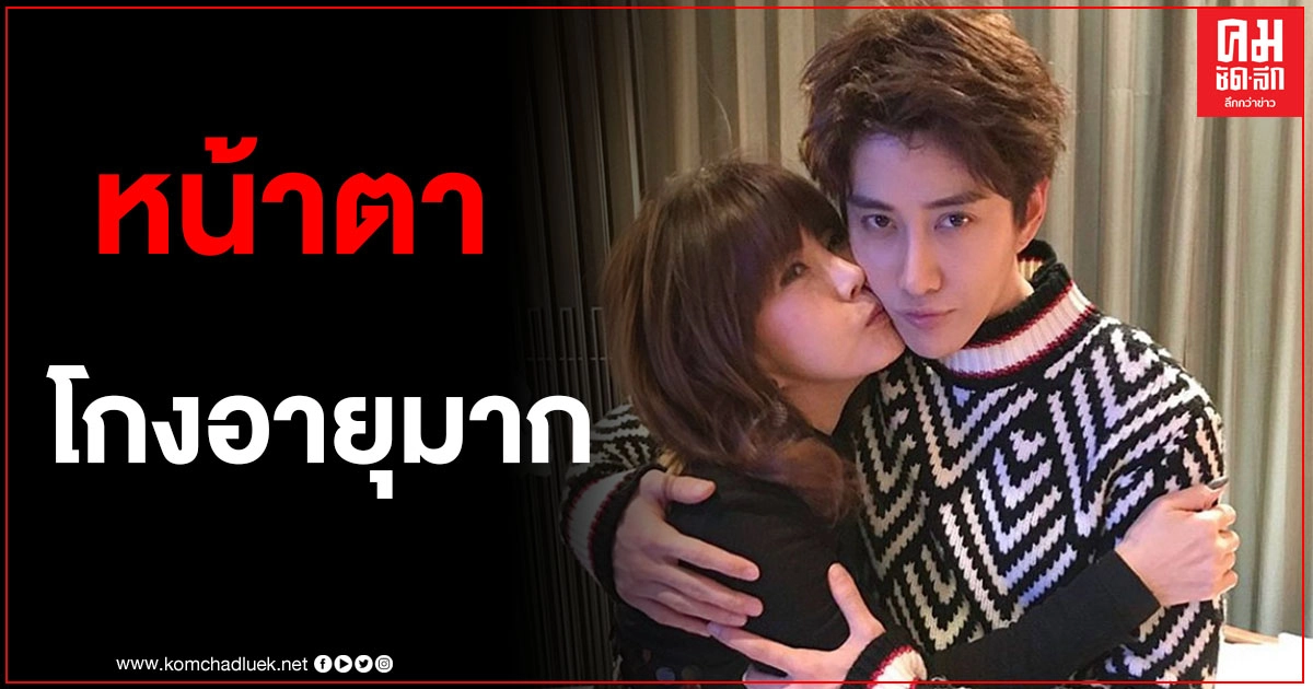 "ไมค์ พิรัชต์" โพสต์ภาพอวยพรวันเกิด "แม่ตุ๊ก" ชาวเน็ตตกใจอายุ ไม่อยากเชื่อว่าถึงเลขหลักนี้แล้ว "ไมค์ พิรัชต์" โพสต์ภาพอวยพรวันเกิด "แม่ตุ๊ก" ชาวเน็ตตกใจอายุ ไม่อยากเชื่อว่าถึงเลขหลักนี้แล้ว