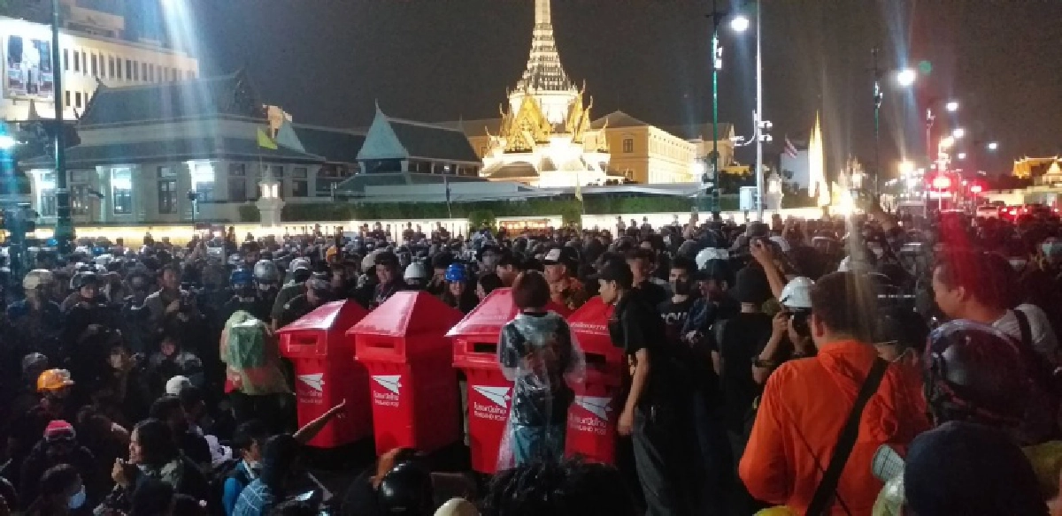 "ม็อบ8พฤศจิกา"ยุติการชุมนุมแล้ว 