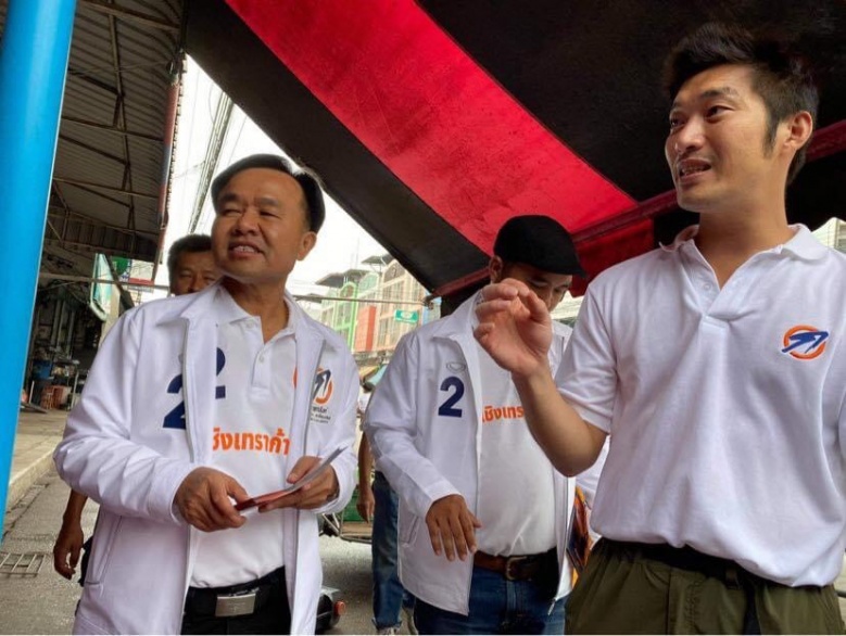 ลั่นบางปะกง ศึก 2 ตระกูล 'นายกไก่' ชนก้าวหน้า