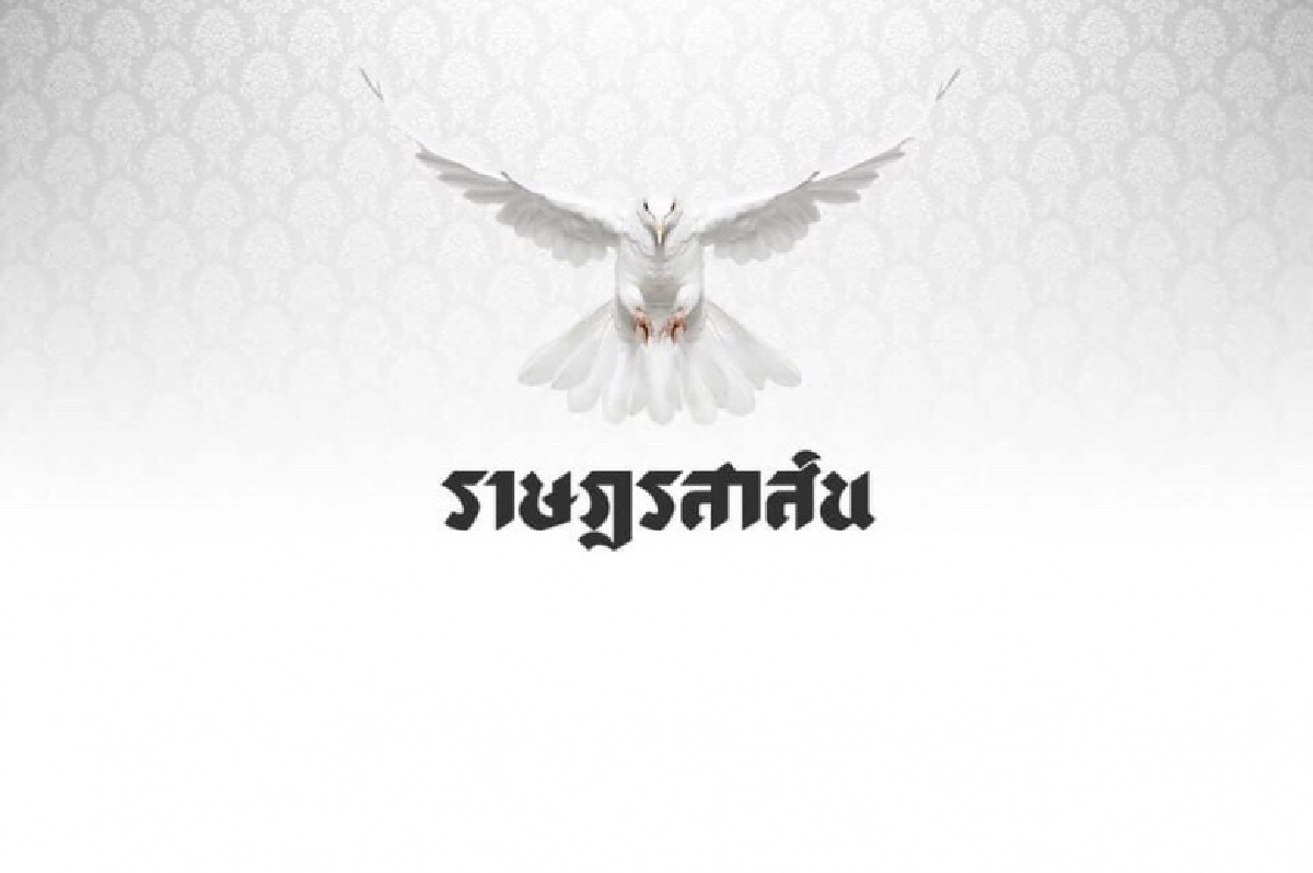 เปลี่ยนเกมม็อบทะลุฟ้า 'กองทัพ' ขยับ