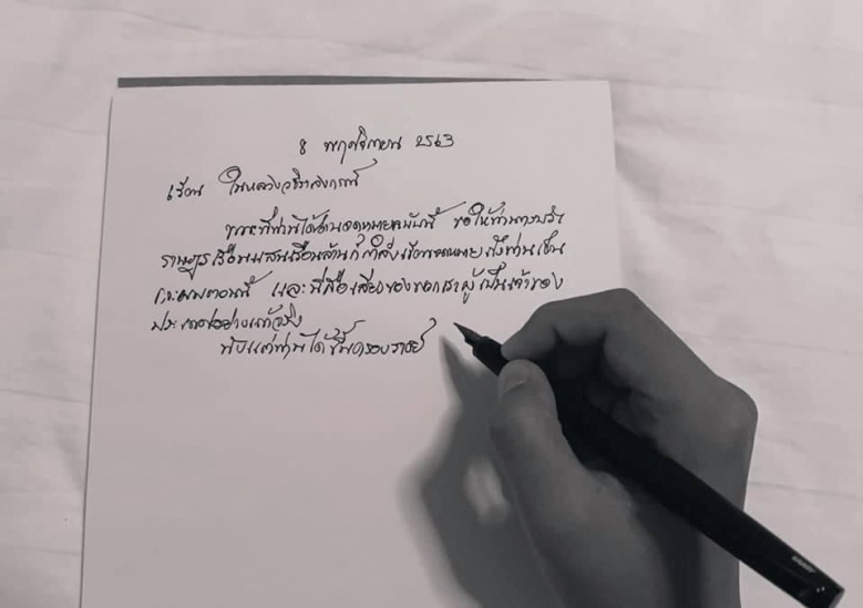 เปลี่ยนเกมม็อบทะลุฟ้า 'กองทัพ' ขยับ