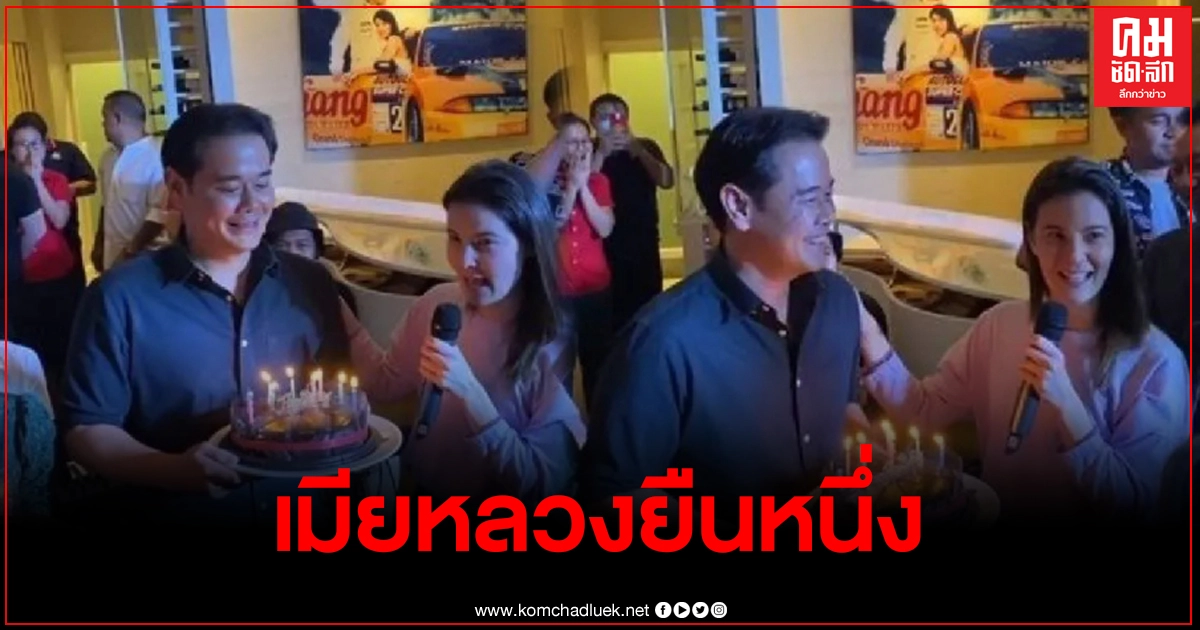 "ธัญญ่า" อวยพรวันเกิดสามี เป๊ก สัณณ์ชัย งานนี้ทำเสียอาการ "ธัญญ่า" อวยพรวันเกิดสามี เป๊ก สัณณ์ชัย งานนี้ทำเสียอาการ