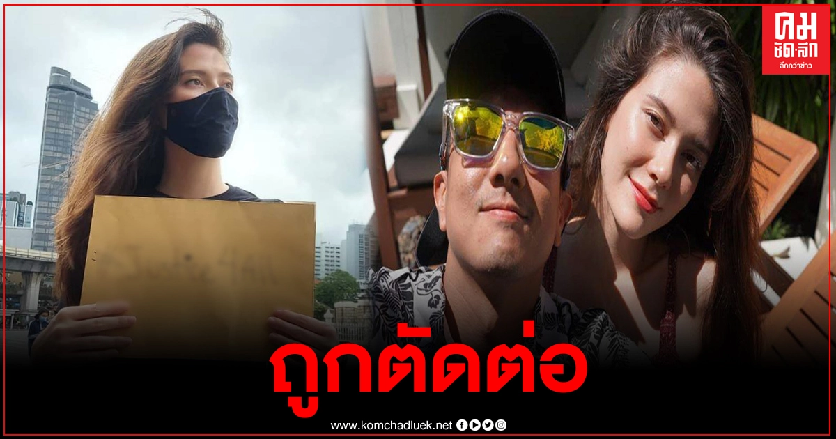สิงห์ วรรณสิงห์ แจงด่วน หลังมารีญา ถูกมือดีตัดต่อภาพ บิดเบือน สิงห์ วรรณสิงห์ แจงด่วน หลังมารีญา ถูกมือดีตัดต่อภาพ บิดเบือน