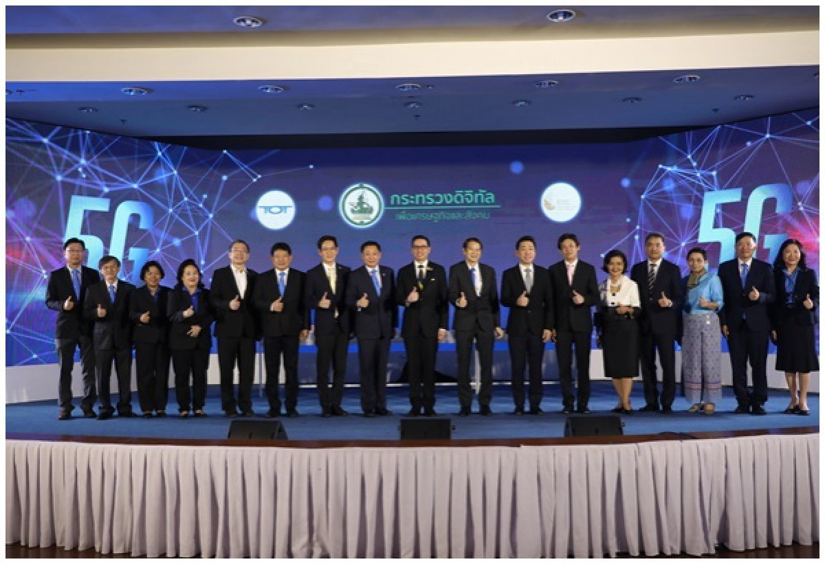 กระทรวงดิจิทัล ผนึกกำลัง สกพอ.เดินหน้าโครงสร้างพื้นฐาน รองรับระบบ 5G