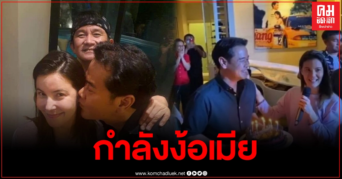 "เป๊ก สัญชัย" โพสต์ภาพคู่ธัญญ่า กำลังง้อเมีย พร้อมเขียน แฮชแท็กชัดเจน "เป๊ก สัญชัย" โพสต์ภาพคู่ธัญญ่า กำลังง้อเมีย พร้อมเขียน แฮชแท็กชัดเจน