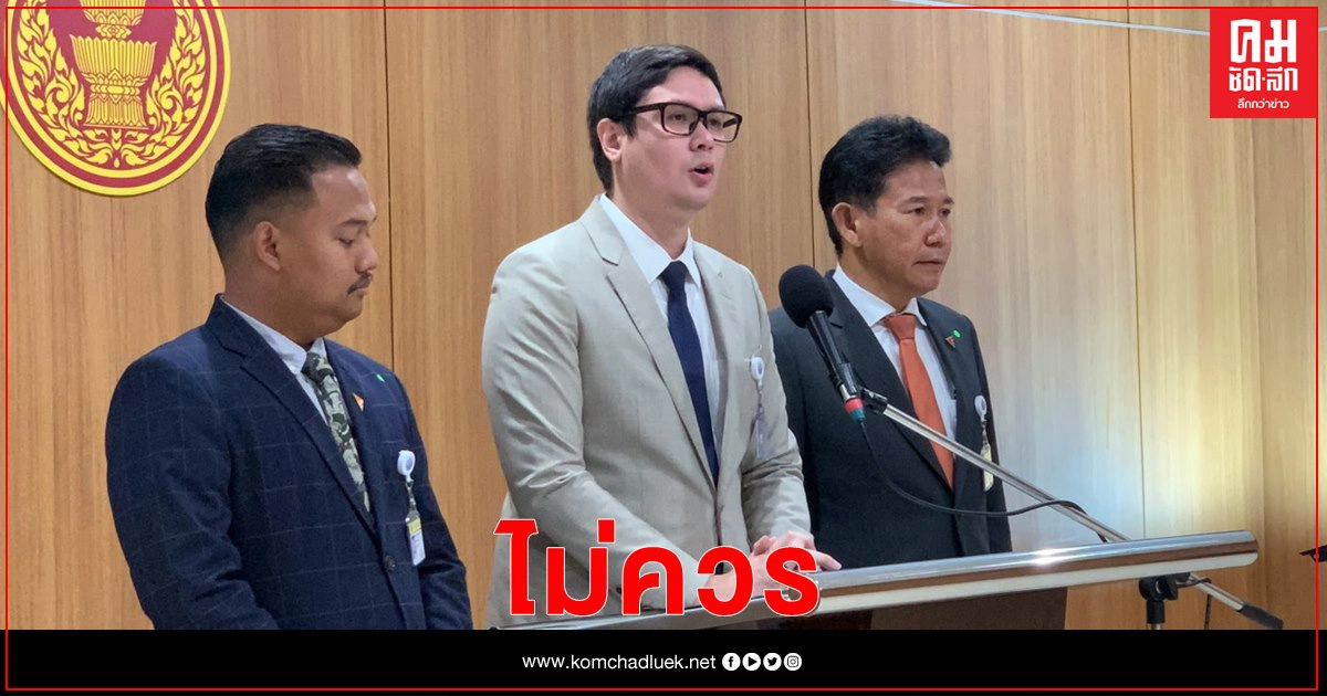 "ก้าวไกล" ชี้"นายกฯ"ไม่ควรใช้อำนาจปัดตกร่าง พ.ร.บ. รับราชการทหาร ก่อนเสนอเข้าสภา 