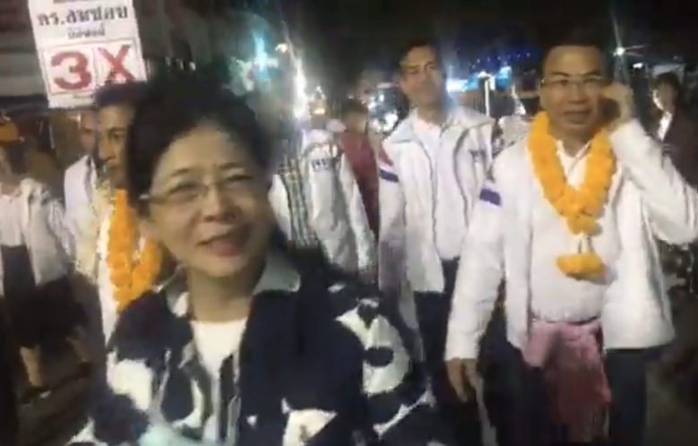 เอ๊ะยังไง "หน่อย" โผล่นครพนม 