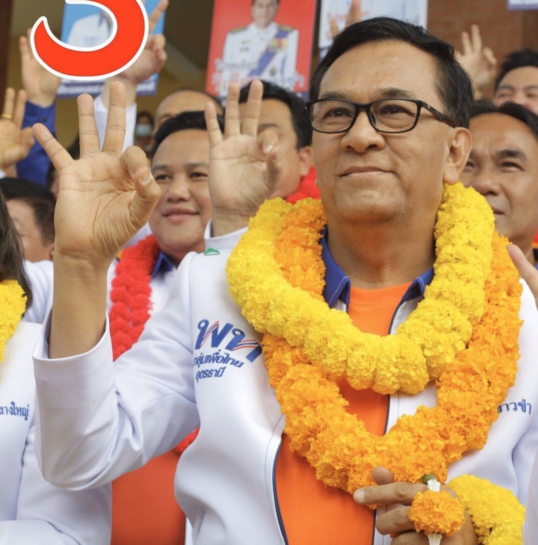 ส่อง 25 ผู้เล่น "เพื่อไทย" ลุยสนาม อบจ.