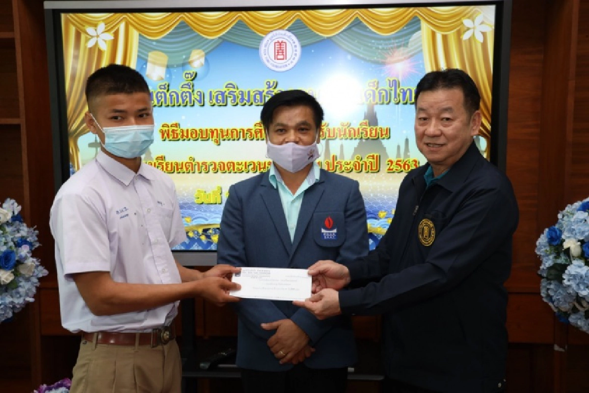 มูลนิธิป่อเต็กตึ๊ง  มอบทุนการศึกษา 
