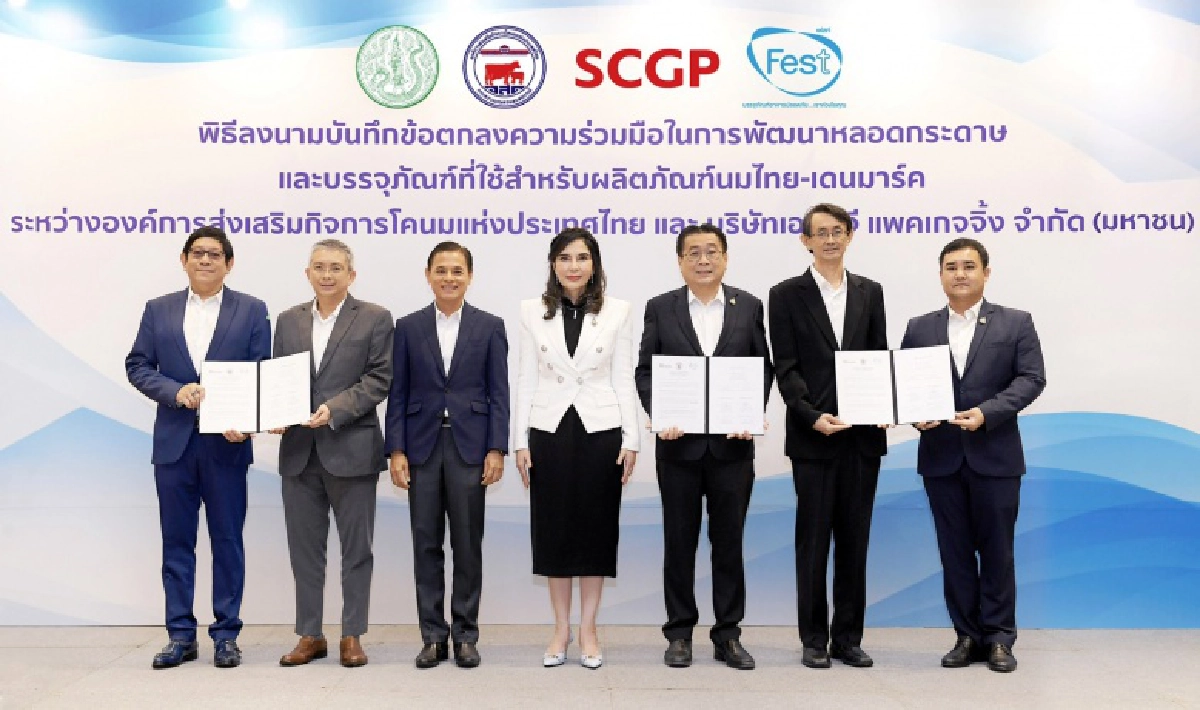 ไทย-เดนมาร์ค ใช้หลอดกระดาษเฟสท์ จาก SCGP เพื่อรักษ์สิ่งแวดล้อมอย่างยั่งยืน