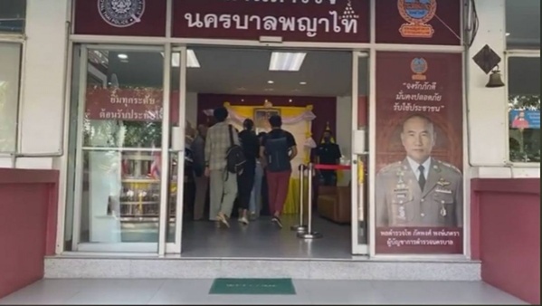 ชลธิชา แจ้งเร็ว