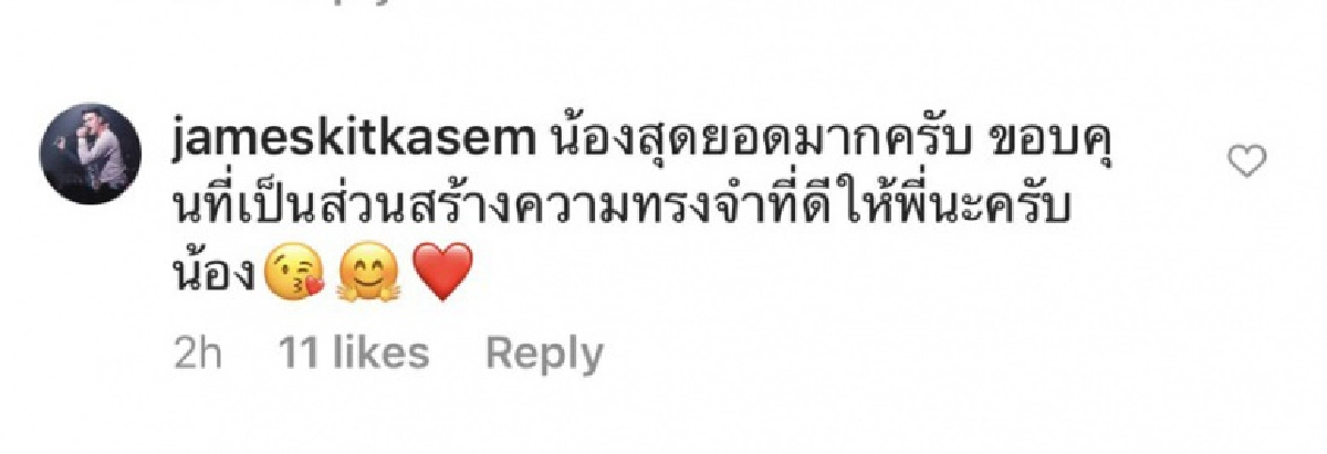 "เจมส์" ทนไม่ไหว โผล่คอมเมนต์ "แน็ก"  ทันที หลังรัวหมัดใส่จนเลือดกำเดาอาบหน้า คว้าชัยศึก 10 fight 10 