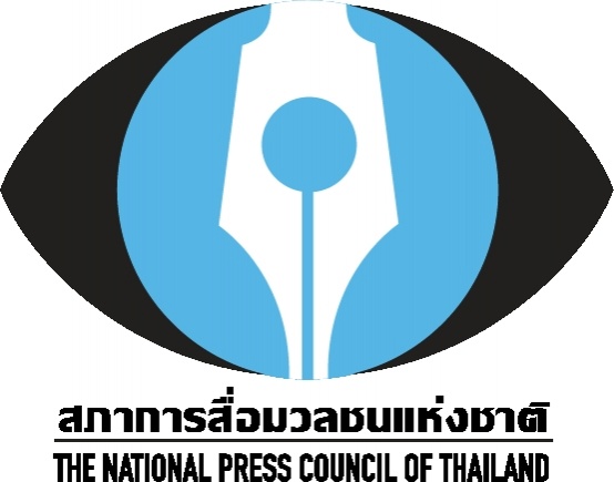 ประกาศใช้ 'ธรรมนูญสภาการสื่อมวลชนแห่งชาติ'  11 พ.ย.