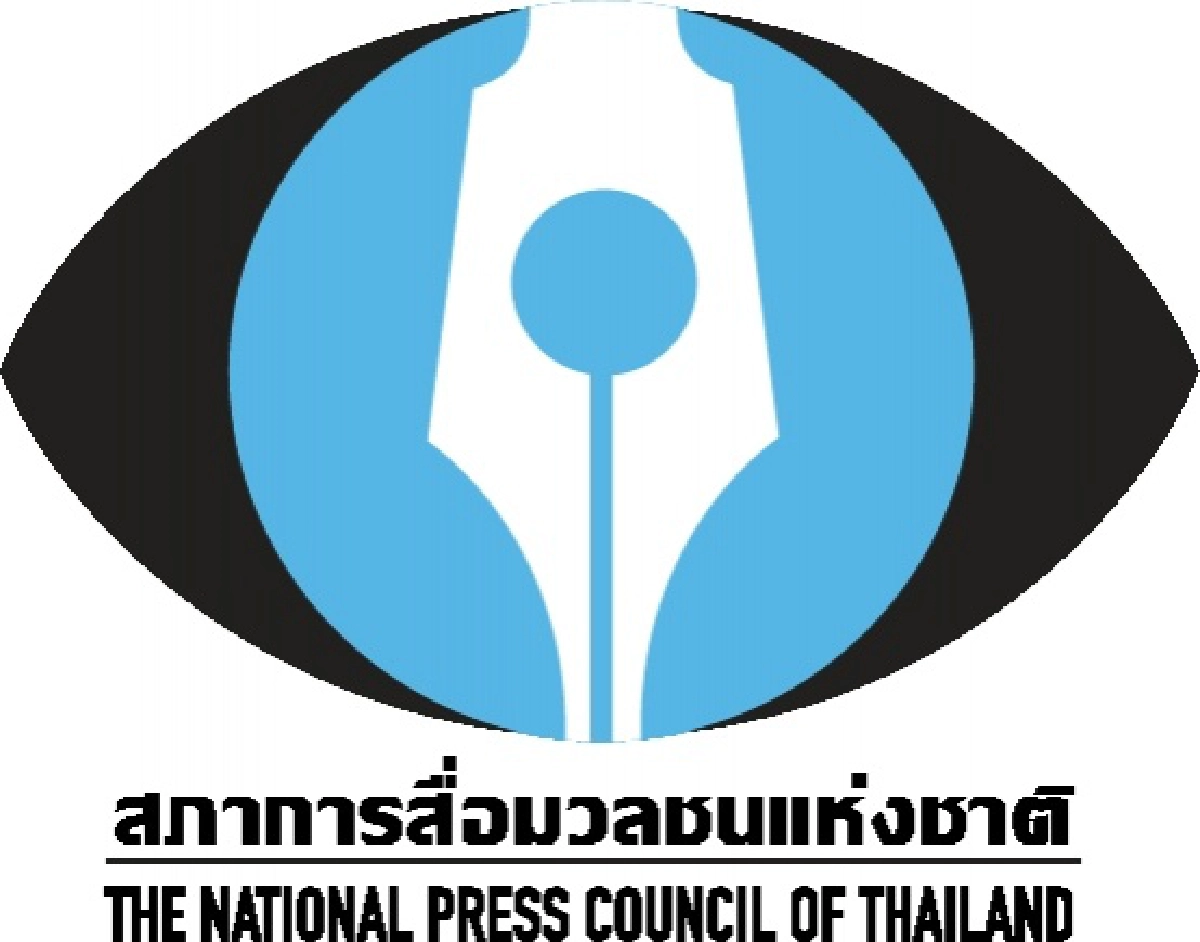 ประกาศใช้ 'ธรรมนูญสภาการสื่อมวลชนแห่งชาติ'  11 พ.ย.