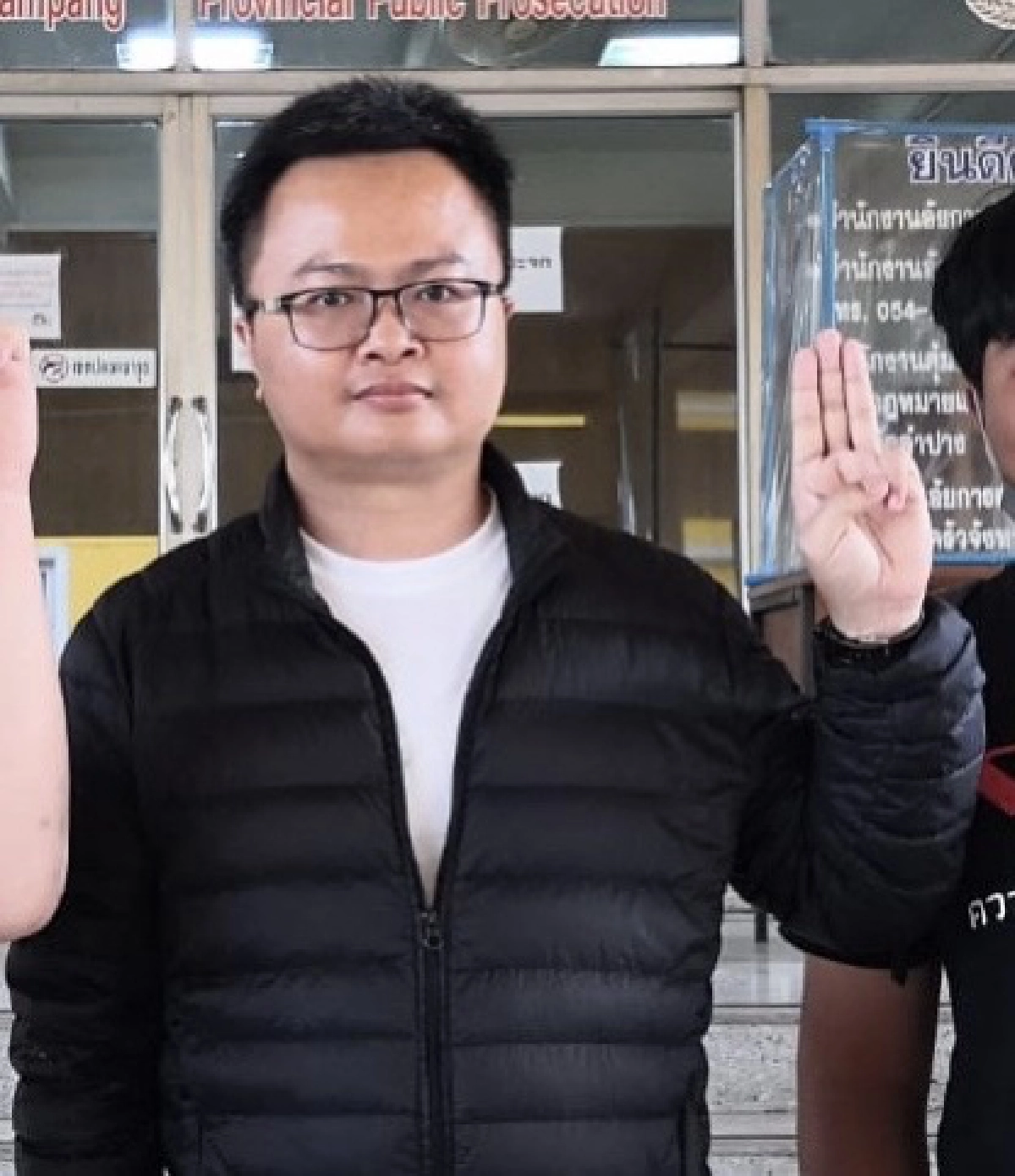 อ่าน "อานนท์" ประนีประนอมโลเลหรือลับลวง