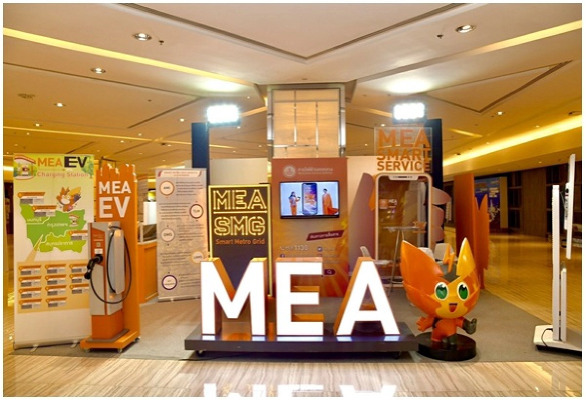 MEA โชว์ศักยภาพนวัตกรรมพลังงานไฟฟ้าเพื่อมหานครอัจฉริยะ