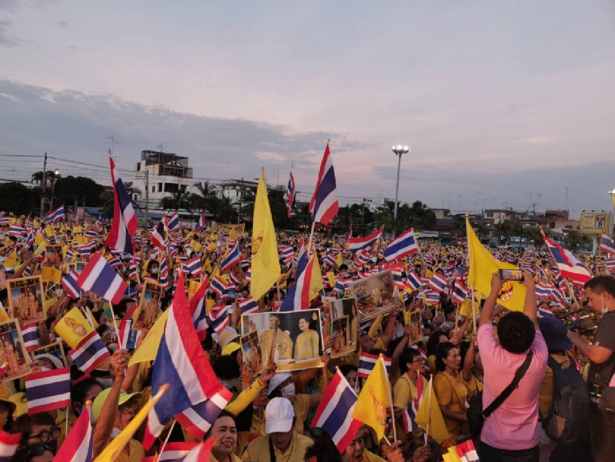 ชาวชลบุรีพร้อมใจแสดงพลังปกป้องสถาบัน ย้ำจุดยืน "สถาบันต้องยืนหยัดคู่แผ่นดินไทย"