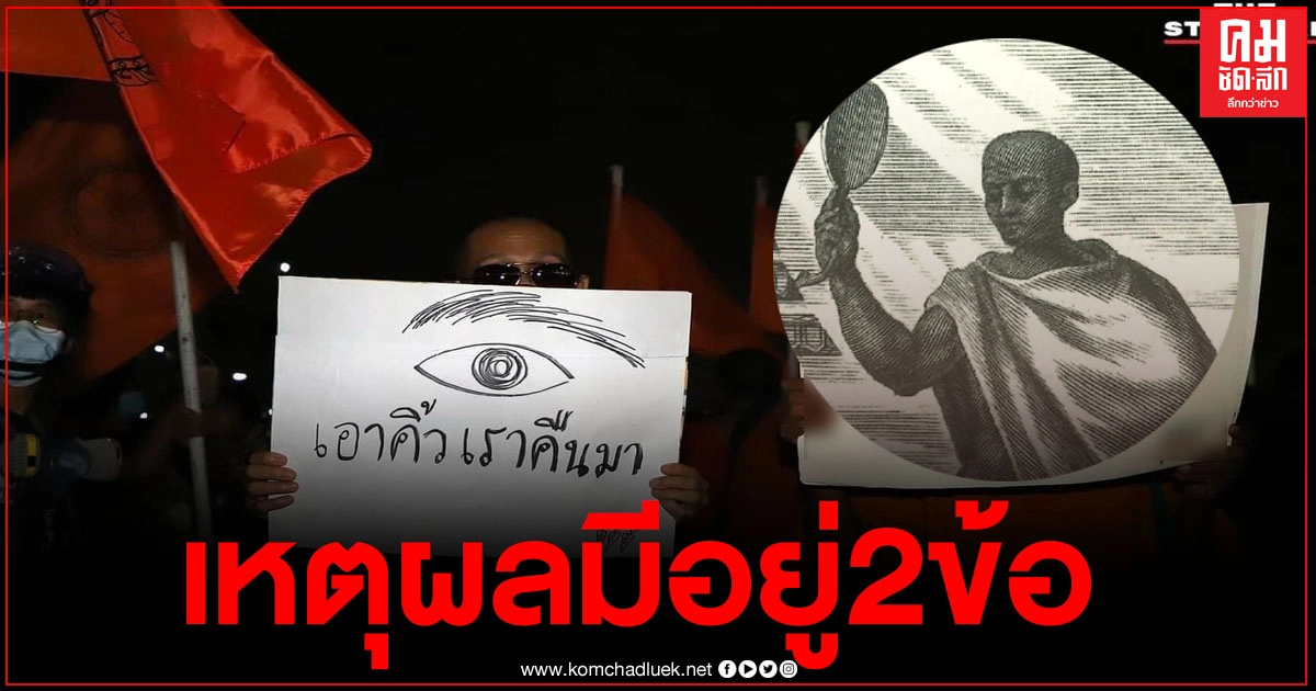 2เหตุผลชัดๆ ทำไม "พระสงฆ์ไทย" ต้องโกนคิ้ว 