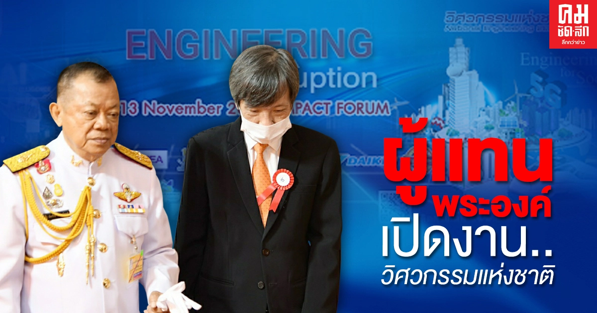 MEA โชว์ศักยภาพนวัตกรรมพลังงานไฟฟ้าเพื่อมหานครอัจฉริยะ MEA โชว์ศักยภาพนวัตกรรมพลังงานไฟฟ้าเพื่อมหานครอัจฉริยะ