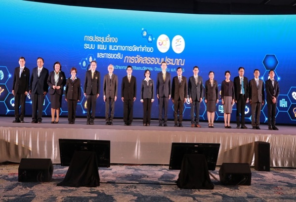สกสว.เร่งเครื่องพัฒนาขีดความสามารถ-แก้วิกฤตชาติ ฟื้นฟูเศรษฐกิจ-สังคม เปิดเวทีชี้แจงงบอุดหนุนงานวิจัยนวัตกรรม 2.4 หมื่นล้านปี 65