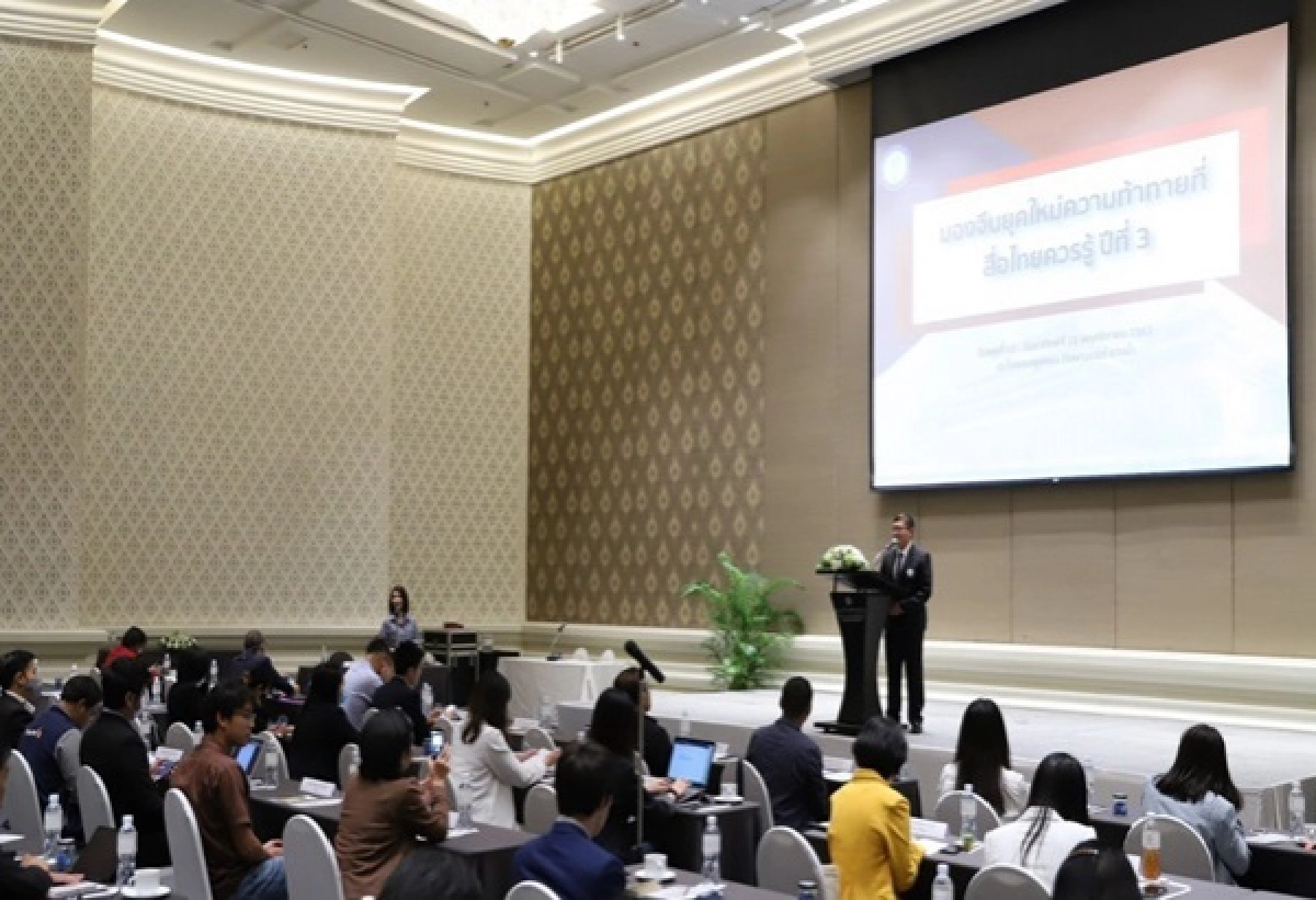 ส.นักข่าวฯผนึกสถานทูตจีนฯ ติวเข้มสื่อไทยในโครงการ"มองจีนยุคใหม่ความท้าทายที่สื่อไทยควรรู้"ปีที่ 3