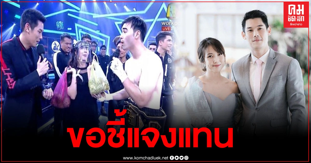 พลอย ขอชี้แจงแทน ปมดราม่าเดือด กันต์ เมินโฟกัส "ความจริงมีเหรียญ2ด้านเสมอ" พลอย ขอชี้แจงแทน ปมดราม่าเดือด กันต์ เมินโฟกัส "ความจริงมีเหรียญ2ด้านเสมอ"