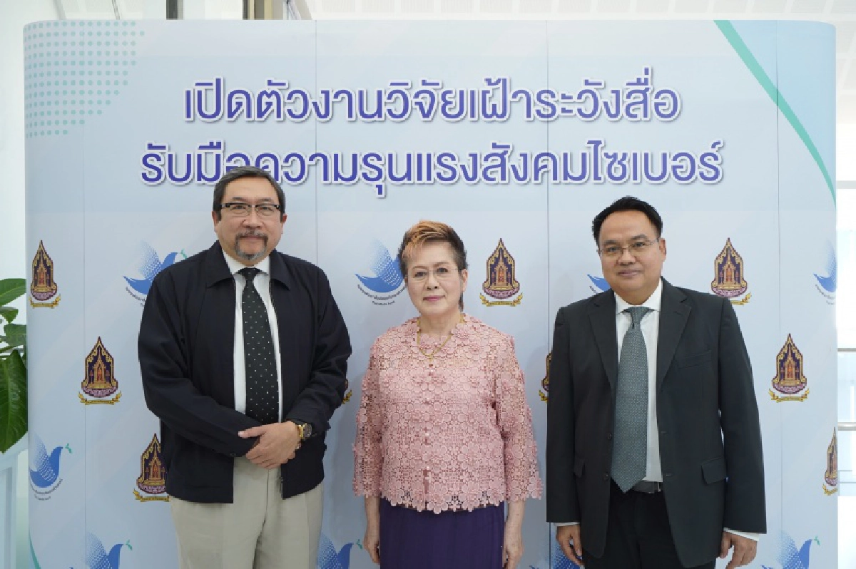 กองทุนสื่อเปิดตัวงานวิจัยเฝ้าระวังสื่อ   